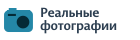 Мария ❤️ Анал выложила свои настоящие фотографии в анкете Фото проверено